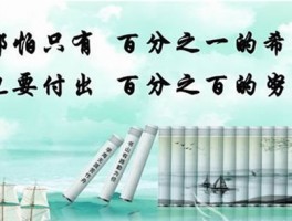 师德名言警句 最新的教师师德名言警句大全